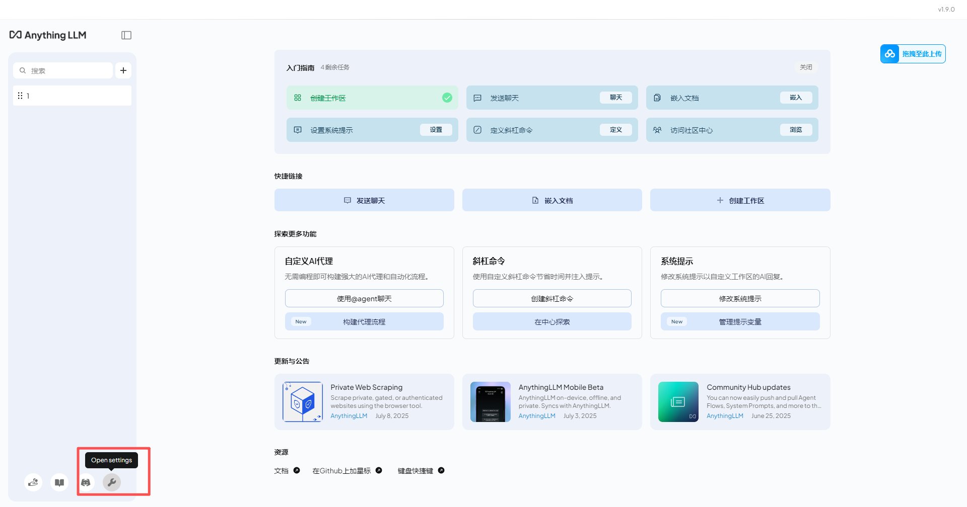 AnythingLLM Main Interface